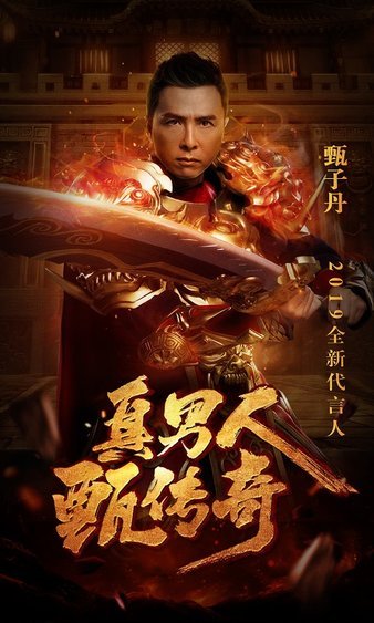 多元化发展路线，成就不同的传奇人生